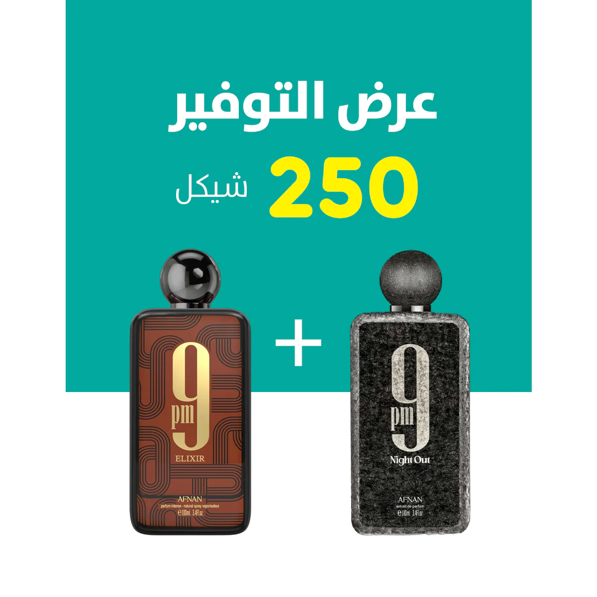 صورة المنتج 1