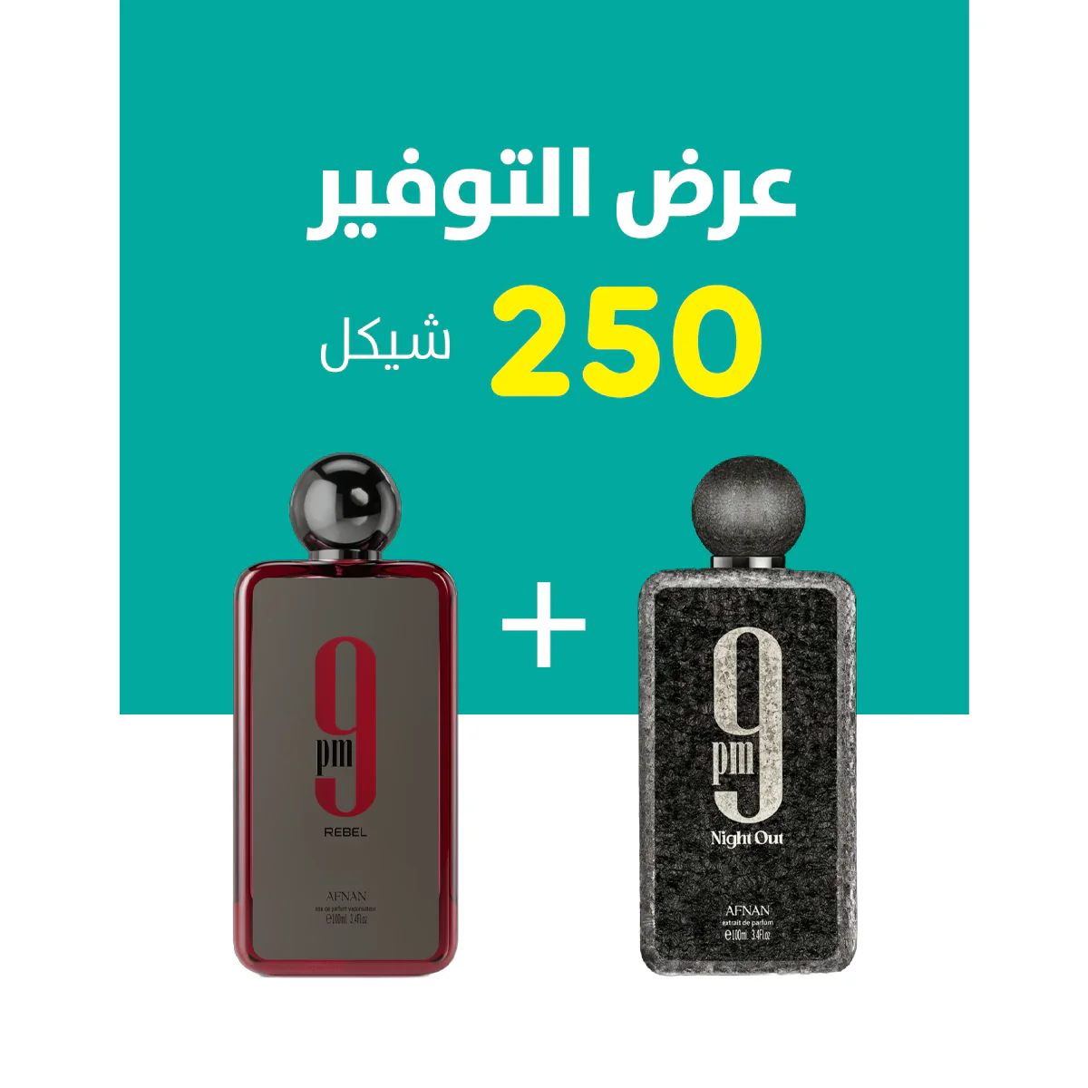 صورة المنتج 1