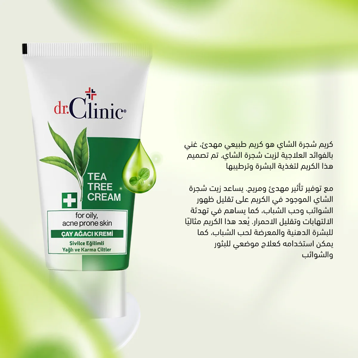 صورة المنتج 2