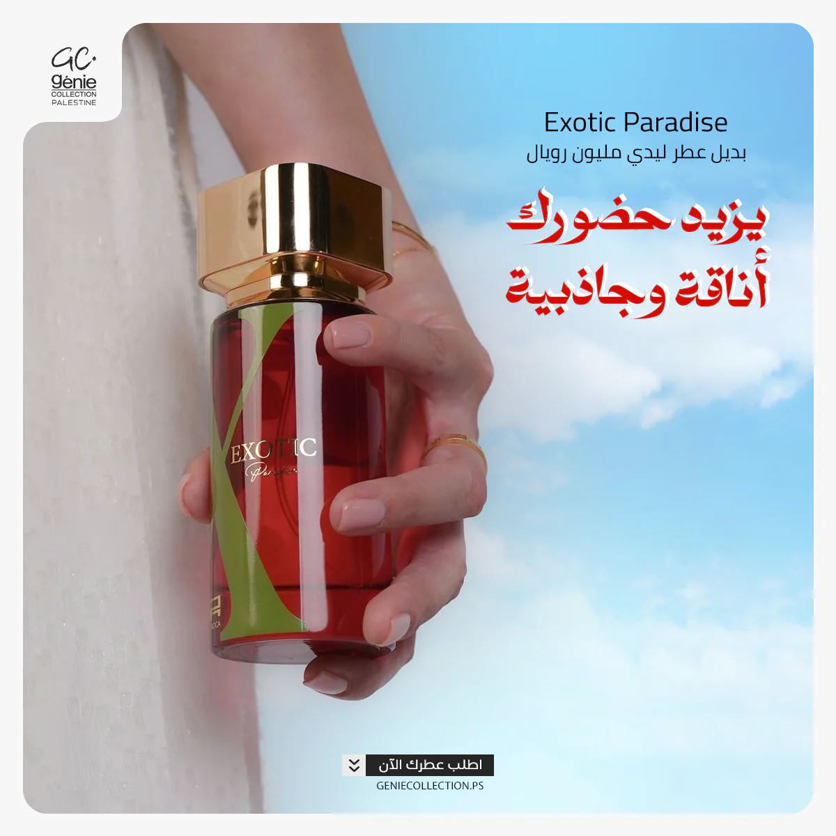 صورة المنتج 2
