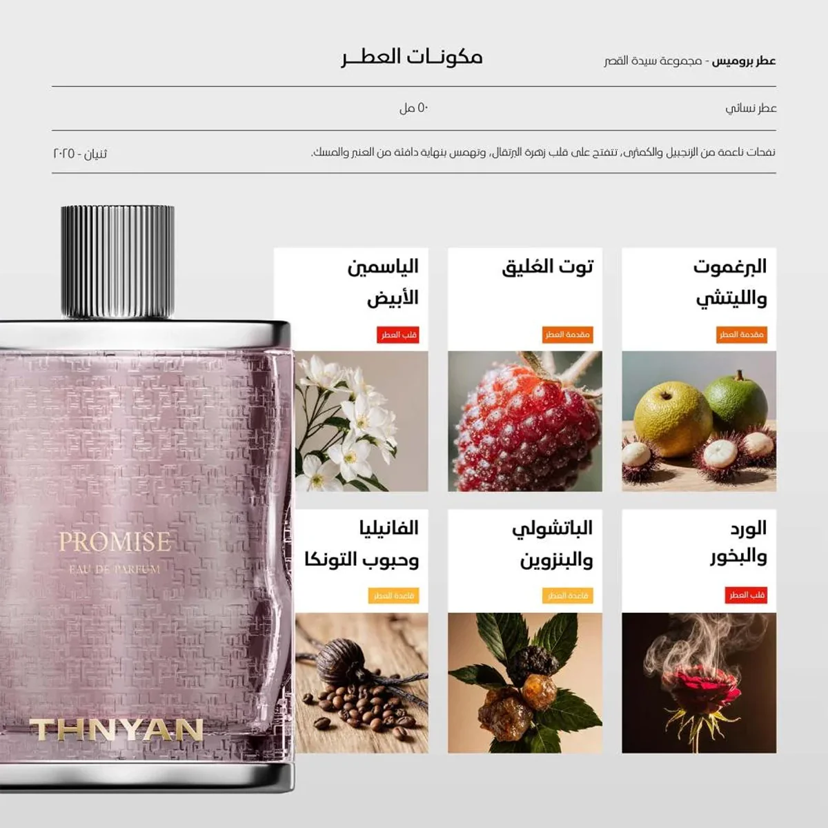 صورة المنتج 3