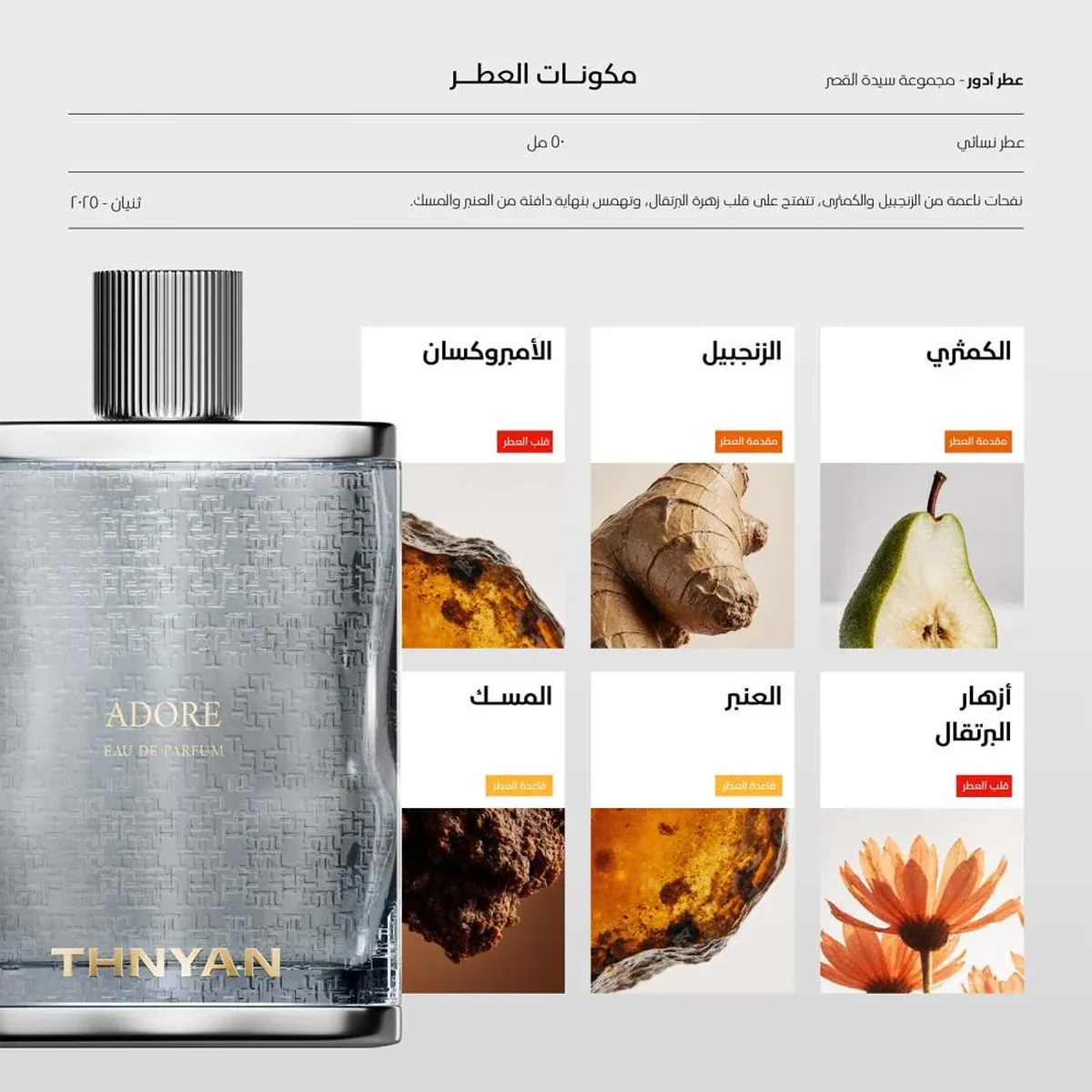 صورة المنتج 4