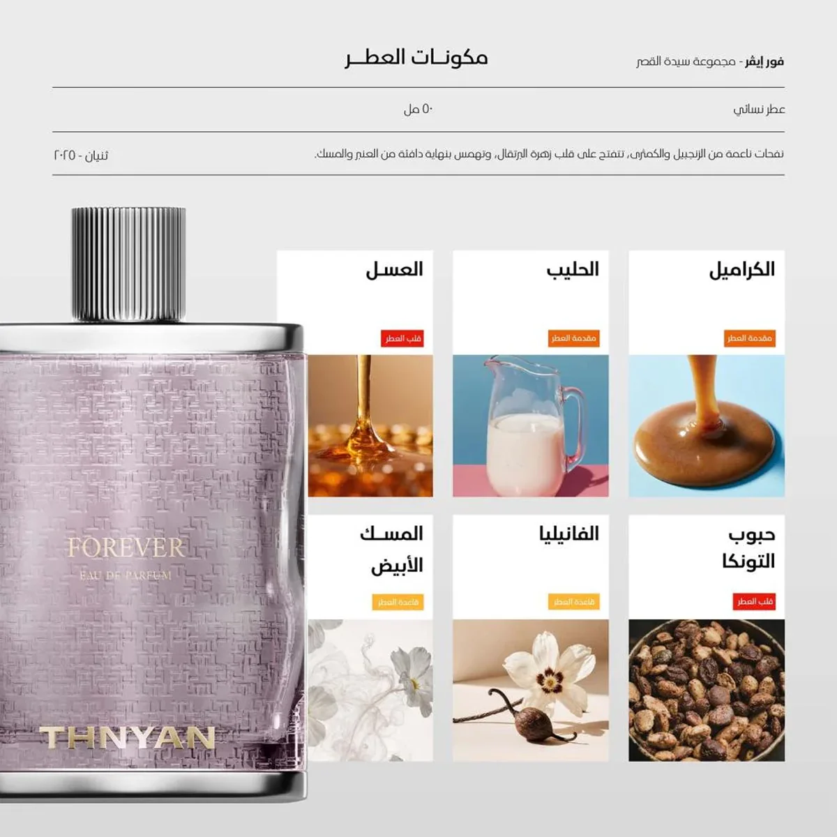 صورة المنتج 5