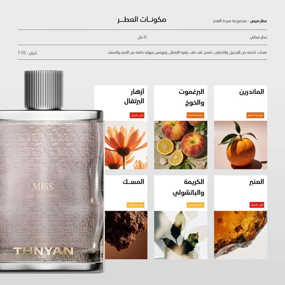 صورة المنتج 6