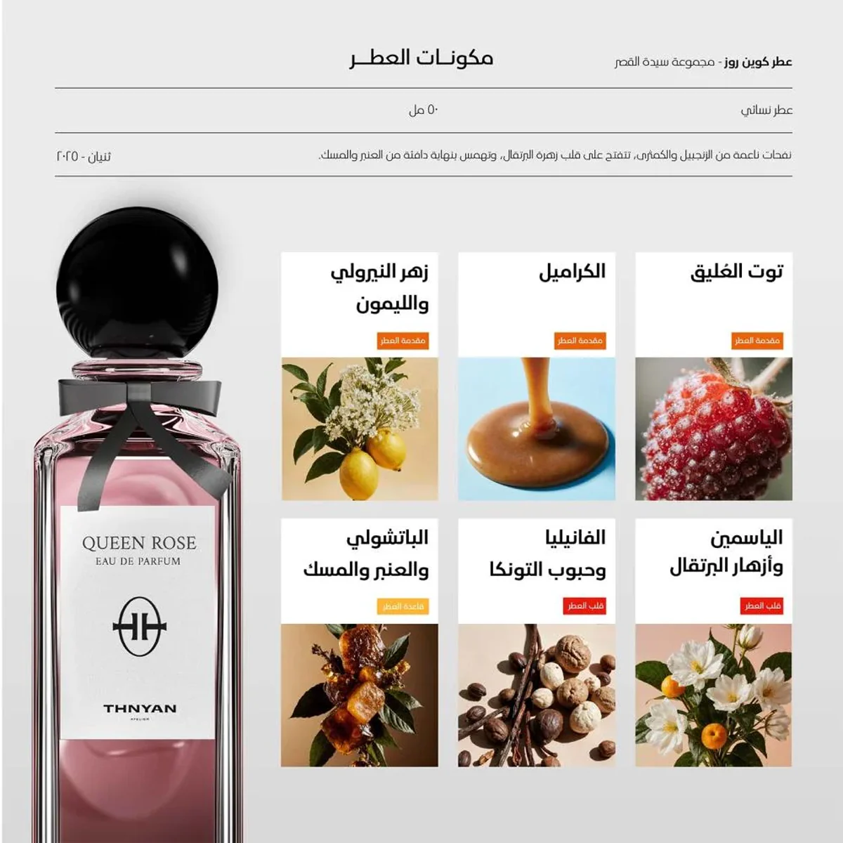 صورة المنتج 7