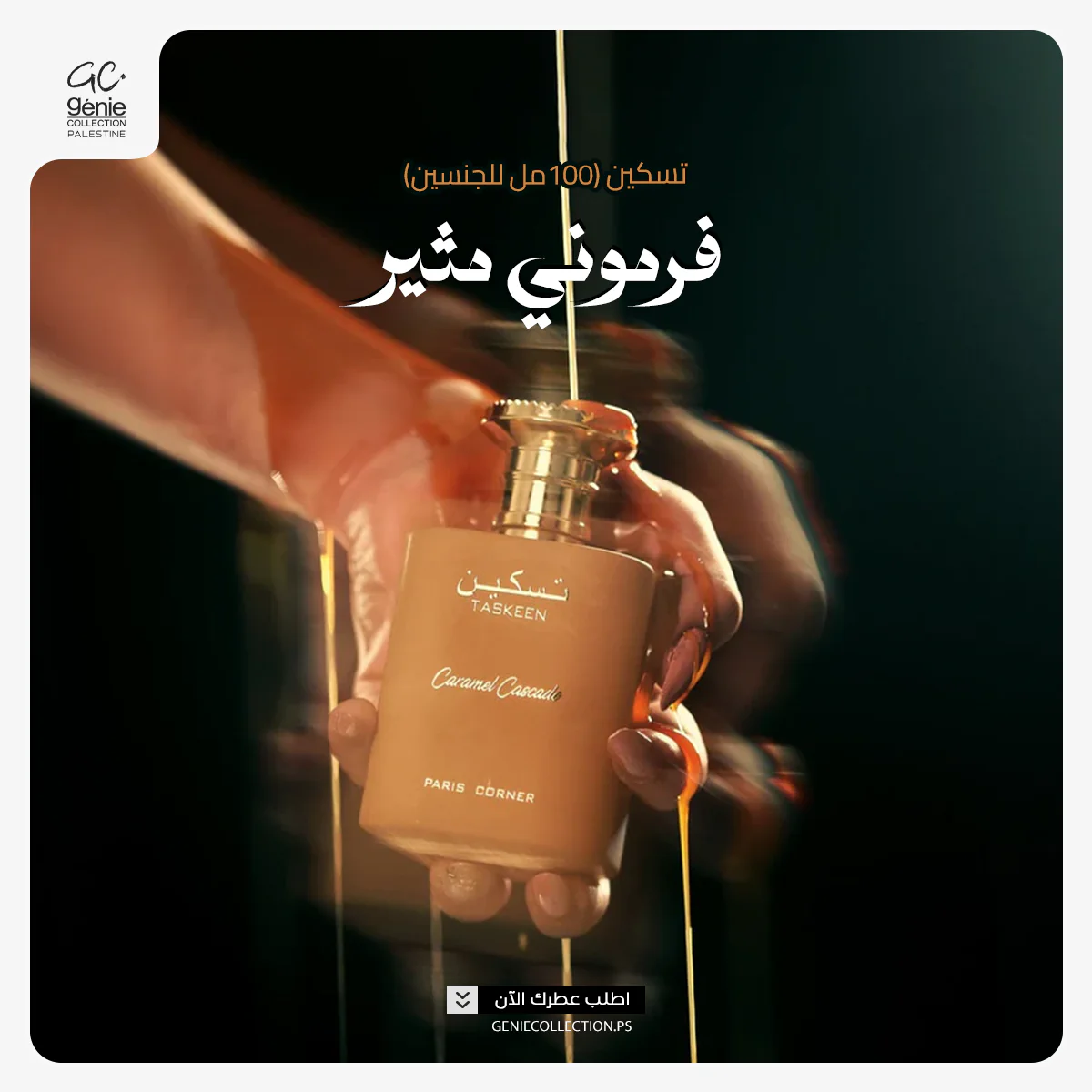 صورة المنتج 2